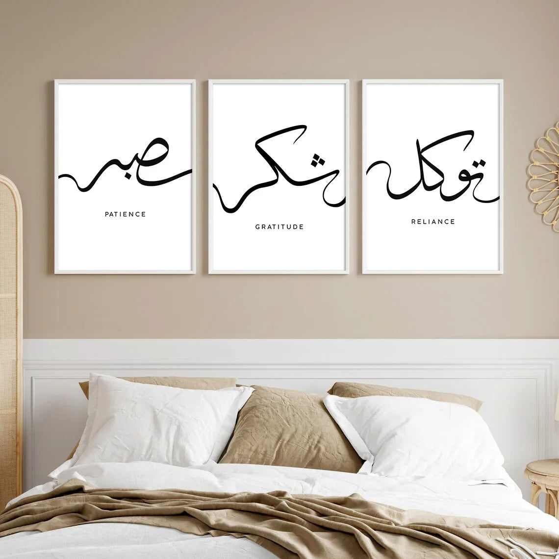 Set of 3 Sabr Shukr Tawakkul Islamic Art Poster Canvas Print Arabic Calligraphy Painting Minimalist Muslim Wall Decor Picture