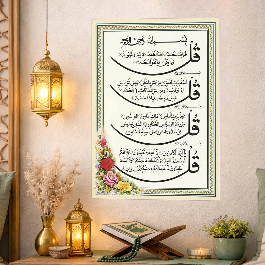 Islamic Arabic Calligraphy Quranic Verses Wall Sticker Muslim Decal Murals Use Eid Mubarak Gift Living Room Interior Home Decor