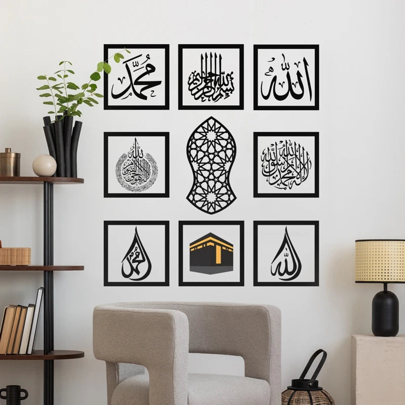 2026 Ramadan Wall Decorations DIY Festival Background Decorations Foam Board Mubarak Eid Party Supplies Eid Al Fitr Decoration