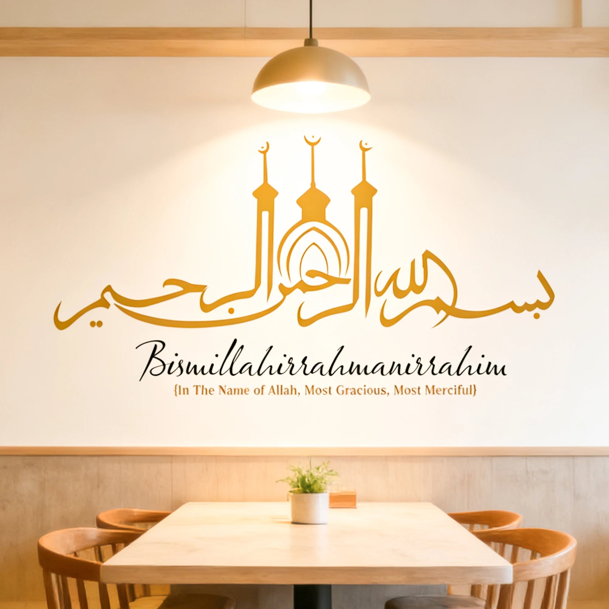 Bismillah Islamic Quran Arabic  Wall Sticker Wall Sticker Muslim Living Room Bedroom Room Home Decor Ramadan Gift Removable
