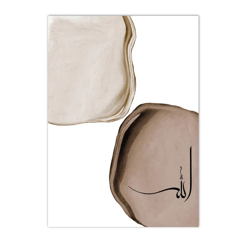 Ayat Al Kursi Islamic Wall Art Prints Alhamdulillah Calligraphy Canvas Poster Boho Abstract Wall Painting Pictures Bedroom Decor