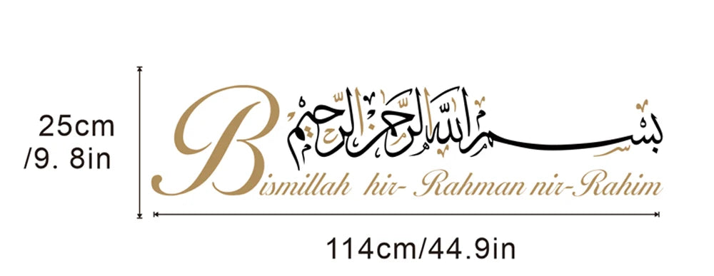 Bismillah Islamic Calligraphy Rahman Nir Rahim Wall Art Stickers Removable Vinyl DecaDecor Mosque Vinyl Removable Wall Art Decal