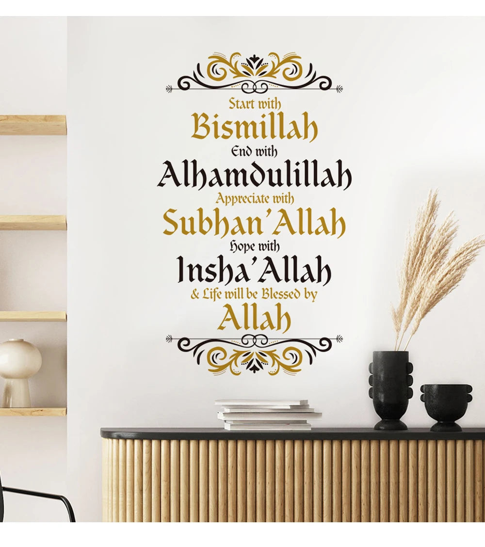 Bismillah Alhamdulillah Allah Islamic Wall Stickers Religion Muhammad Living Vinyl Wall Art Decal Office Dining Room Decor