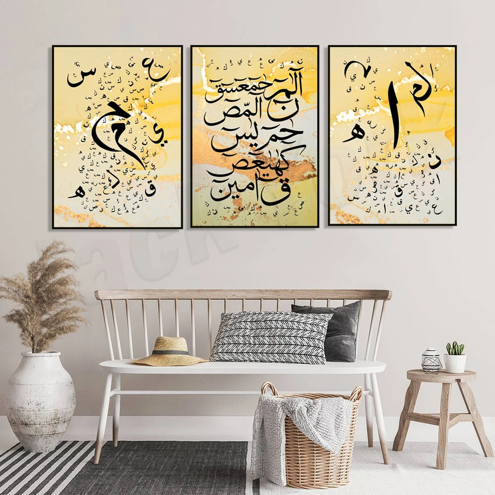 Lohe Qurani Haroof E Muqataat Islamic Calligraphy Poster Wall Art Print Abstract Canvas Painting Living Room Office Decor