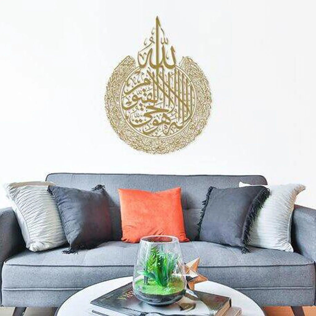 Eid al Fitr Alec Wall Decoration Islamic Wall Art Ayatul Kursi Acrylic Wall Decoration Festival Hanging Decoration Home Decorati