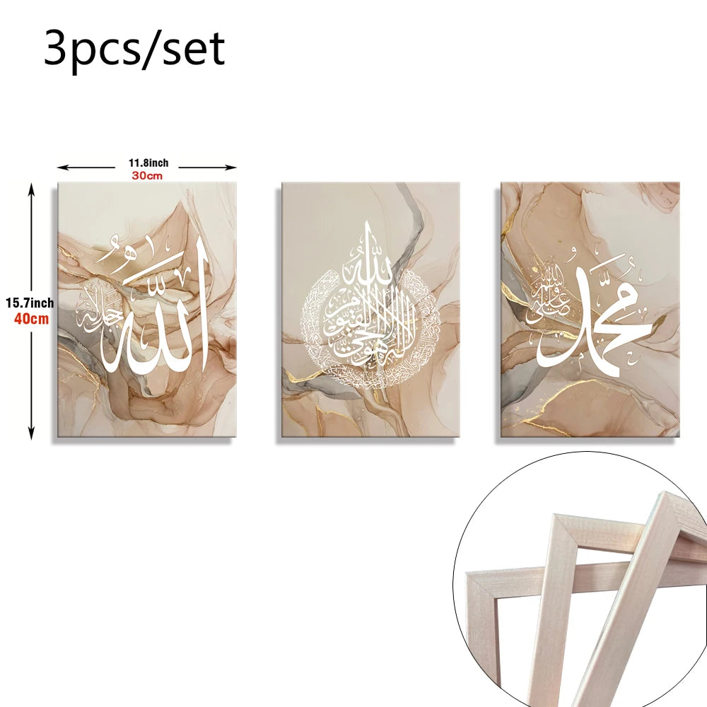 3PCS Framed Ayat Al Kursi Islamic Wall Canvas Print Flower Red Brown Art Home Room Decor Muslim Poster Painting Arab Home Decor