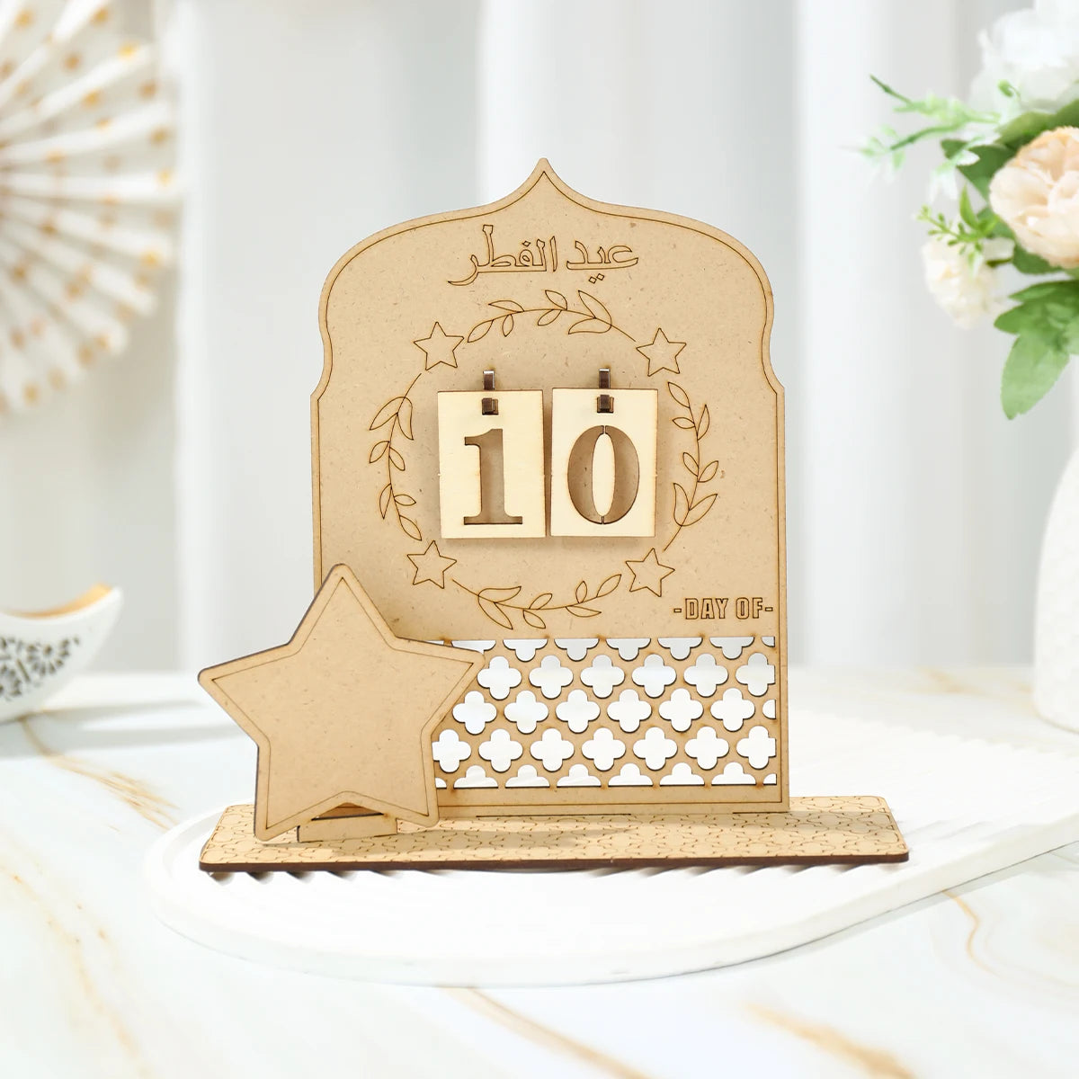 Ramadan Kareem Countdown Calendar Ornament Eid Mubarak Decoration 2025 For Home Muslim Islamic Festival Eid Al-Fitr Party Favors