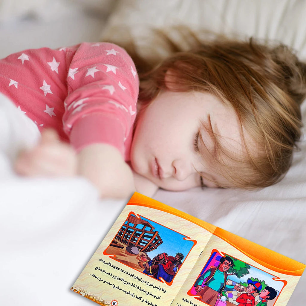 12pcs Arabic Islamic Children's Books – Colorful Prophet Stories for Kids