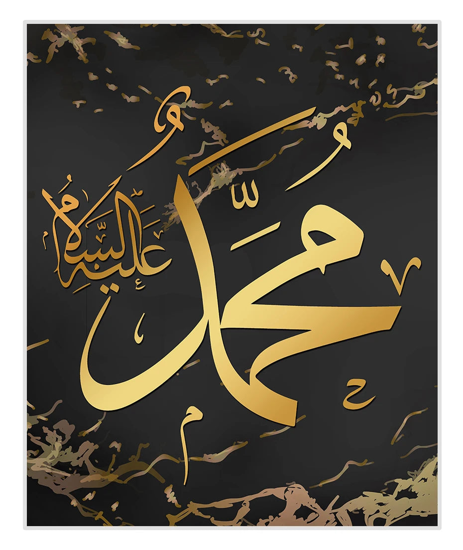 Islamic Al Kursi Medium Gold Geo Allah Arab Calligraphy Canvas Painting Wall Art Prints Poster Pictures Living Room Decoration