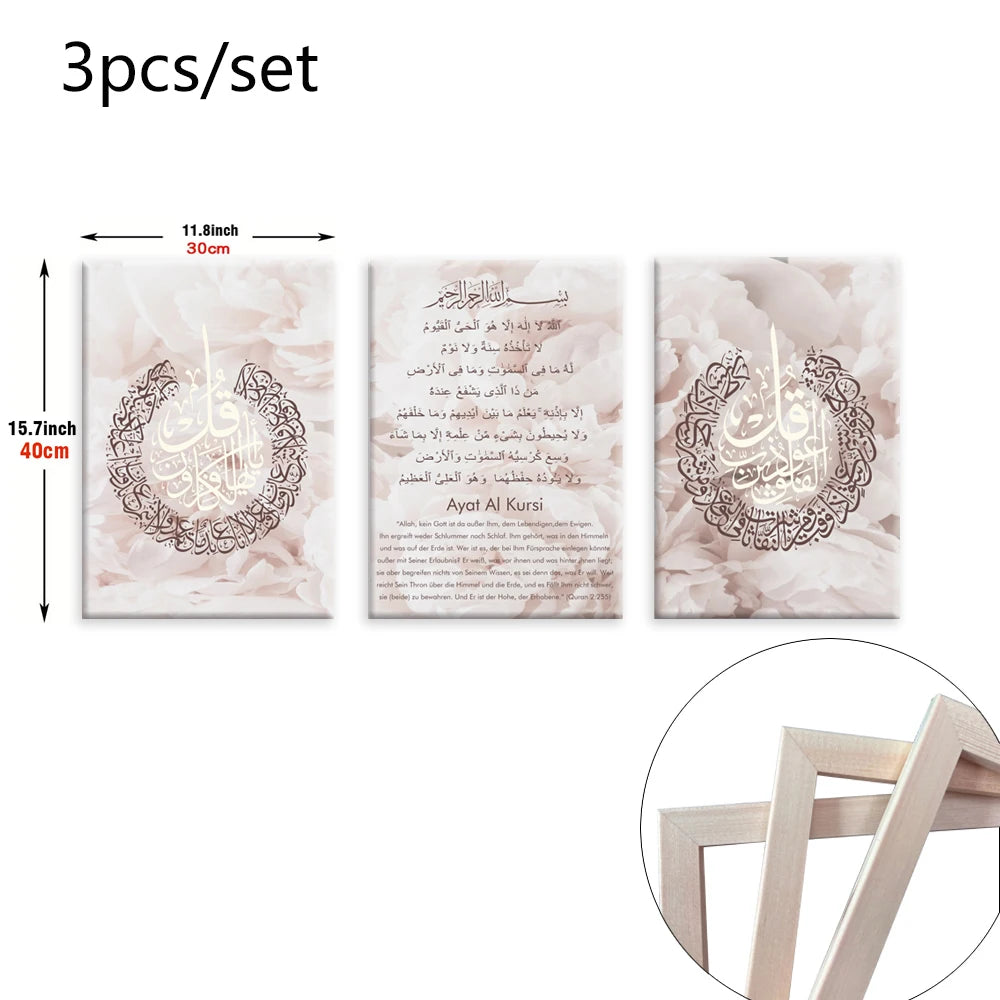 3PCS Framed Ayat Al Kursi Islamic Wall Canvas Print Flower Red Brown Art Home Room Decor Muslim Poster Painting Arab Home Decor