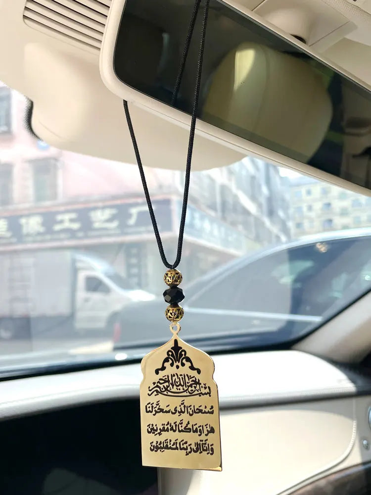 Islam Car Hanging Safar Dua Stainless Steel Car Pendant