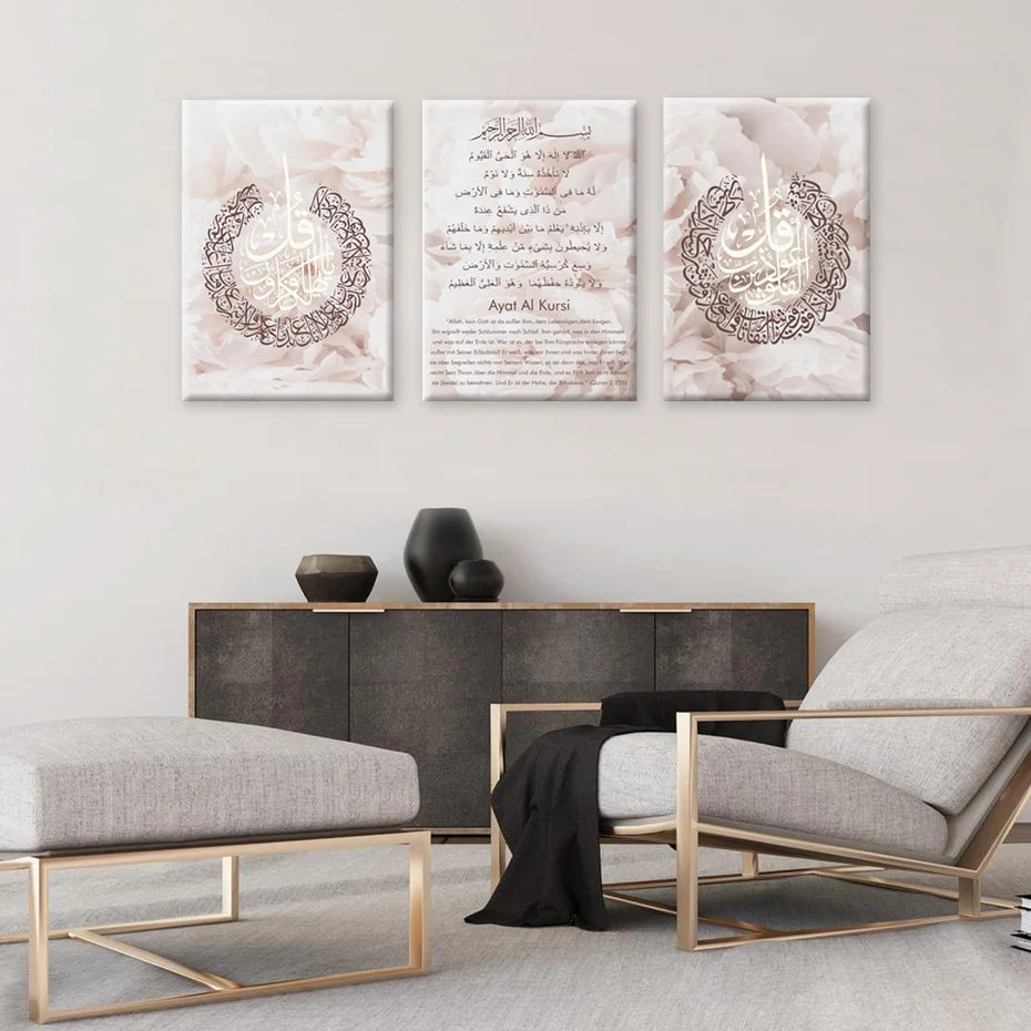 3PCS Framed Ayat Al Kursi Islamic Wall Canvas Print Flower Red Brown Art Home Room Decor Muslim Poster Painting Arab Home Decor