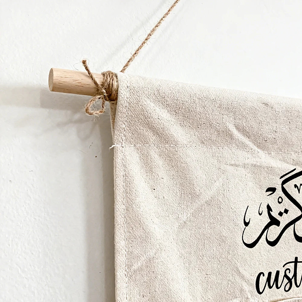 30-Day Personalized Ramadan Kareem Advent Calendar – Custom Name Eid Wall Hanging