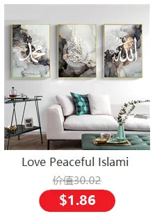 Islamic Al Kursi Medium Gold Geo Allah Arab Calligraphy Canvas Painting Wall Art Prints Poster Pictures Living Room Decoration
