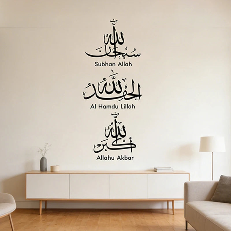 Ramadan Wall Stickers Eid Mubarak Decorations Allah Quran Muslim PVC Removable Wall Sticker Arabic Calligraphy Wall Art Decals