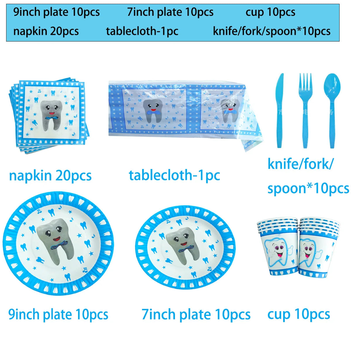 Blue My First Tooth Theme Birthday Party Decorations Disposable Tableware Balloon Banner Cake Toppers Kid Boys Baby Shower Gifts