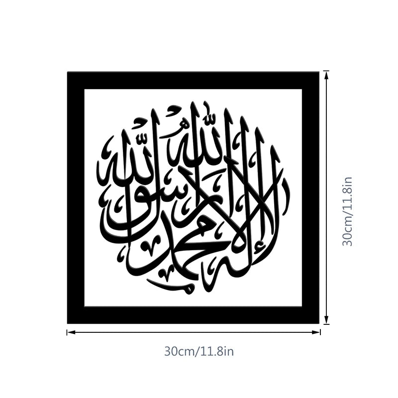 2026 Ramadan Wall Decorations DIY Festival Background Decorations Foam Board Mubarak Eid Party Supplies Eid Al Fitr Decoration