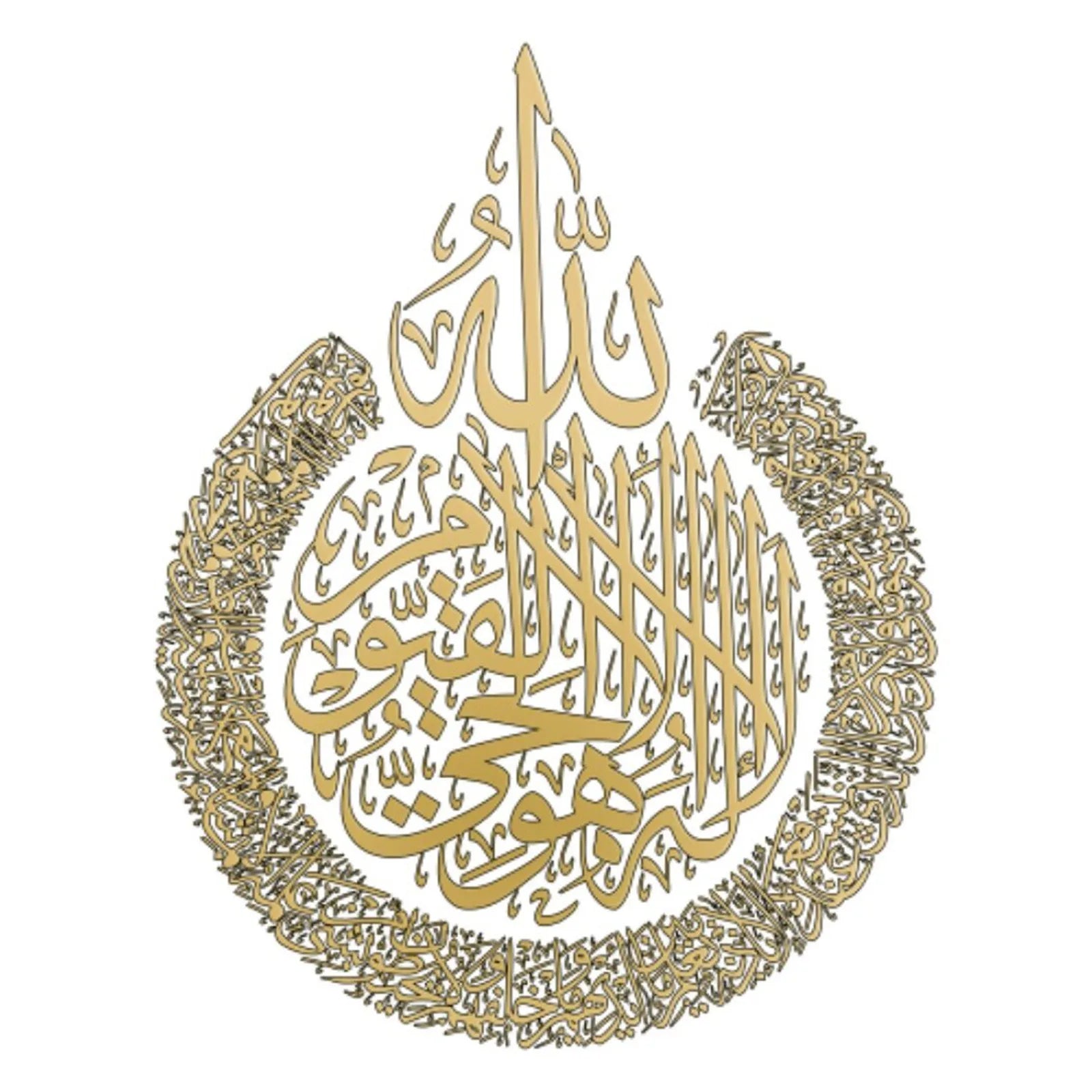 Islamic Wall Art Ayatul Kursi Acrylic Sticker Wall Decoration, Ramadan Home Decoration For Muslim Wedding Wallpaper, Gift