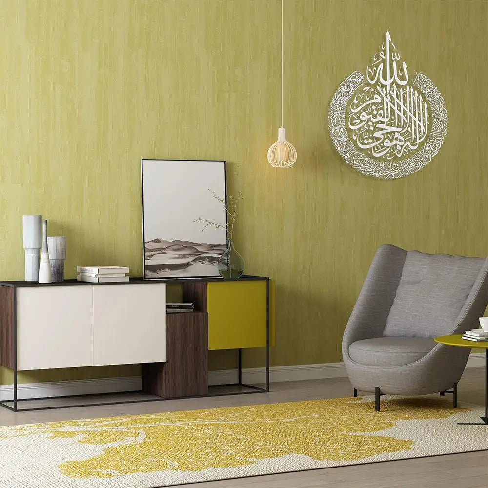 Waterproof Home Decor Arabic Calligraphy Ayatul Kursi Stickers Islamic Wall Art Ramadan Wallpaper EID AL FITR