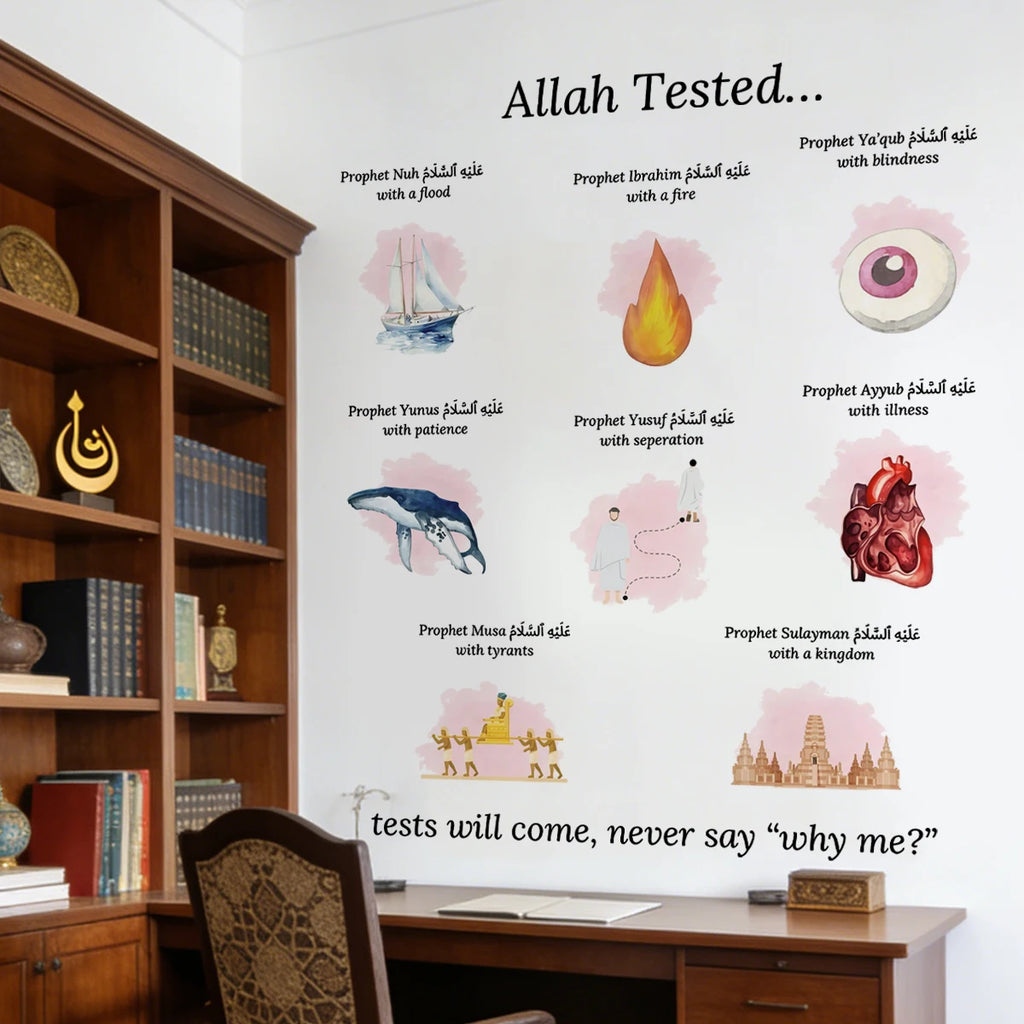 Islamic Allah Tested... Wall Sticker Muslim Decal Murals Use Eid Mubarak Gift study Hallway Living Room Interior Home Decor