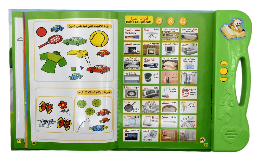 Children's Islamic Dua &amp; Prayer Arabic E-Book Audio Learning Toy