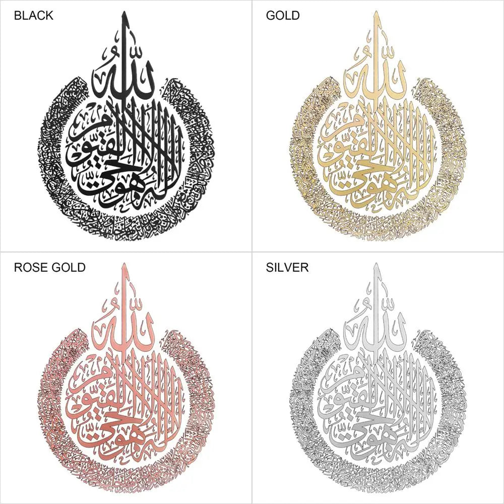 Waterproof Home Decor Arabic Calligraphy Ayatul Kursi Stickers Islamic Wall Art Ramadan Wallpaper EID AL FITR