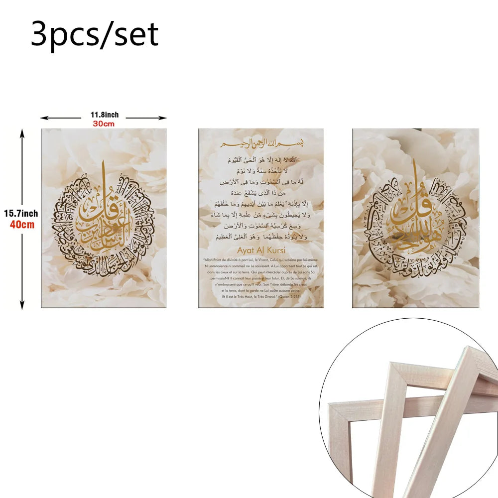 3pcs Framed Islamic Gold Wall Art Calligraphy Allahu Akbar Subhan Allah Canvas Paintings Posters Prints Room Home Decor