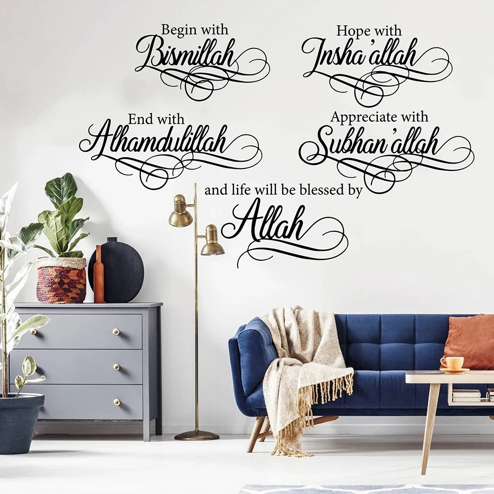 Islamic Arabic Bismillah Wall Sticker Decal Start with Bismillah End with Alhamdulillah Eid Mubarak  Living Room Bedroom Vinyl