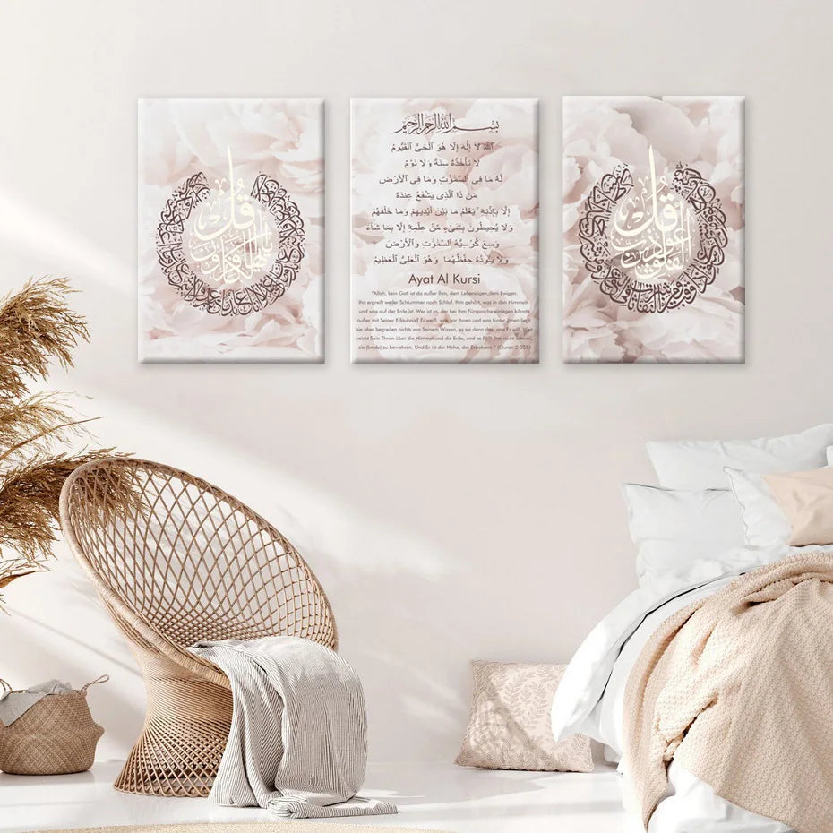 3PCS Framed Ayat Al Kursi Islamic Wall Canvas Print Flower Red Brown Art Home Room Decor Muslim Poster Painting Arab Home Decor