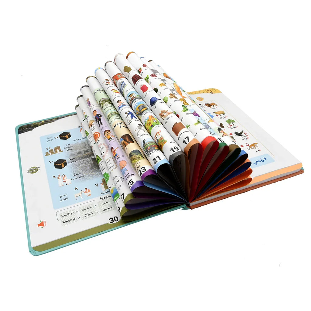 Bilingual Arabic-English Interactive E-Book for Kids Learning Alphabets &amp; Quran