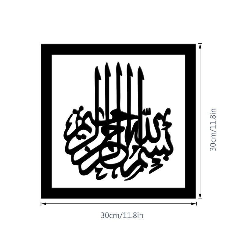 2026 Ramadan Wall Decorations DIY Festival Background Decorations Foam Board Mubarak Eid Party Supplies Eid Al Fitr Decoration