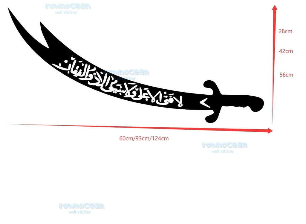 Ali Sword Islamic Wall Decor Zulfiqar Art Islamic Ramadan Decoration Ramadan Gifts Islamic Swords Gifts Muslim Gifts