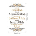 Bismillah Alhamdulillah Allah Islamic Wall Stickers Religion Muhammad Living Vinyl Wall Art Decal Office Dining Room Decor