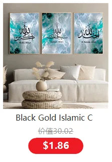 Subhan Tasbih Inshallah Takbir Sunnah Islamic Calligraphy Posters Canvas Painting Wall Art Print Picture Living Room Home Decor