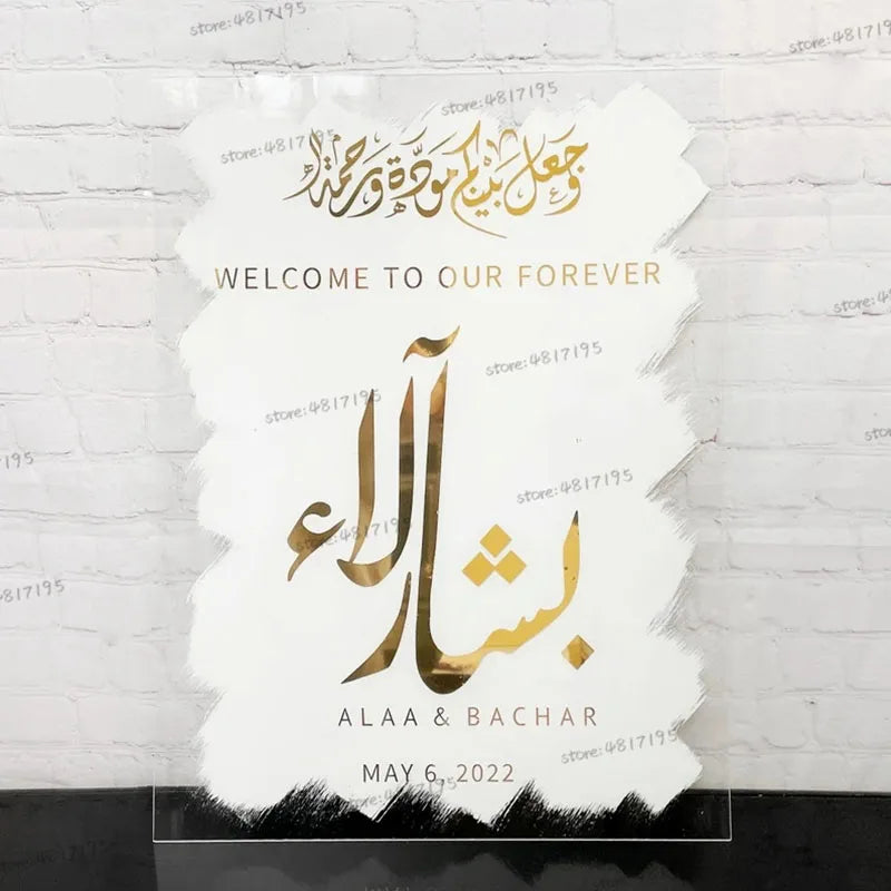 Arabic WELCOME To Our Forever Sign Sticker Islamic Wedding Art Muslim Stickers Welcome Wedding Sign Decal Personalized Sticker