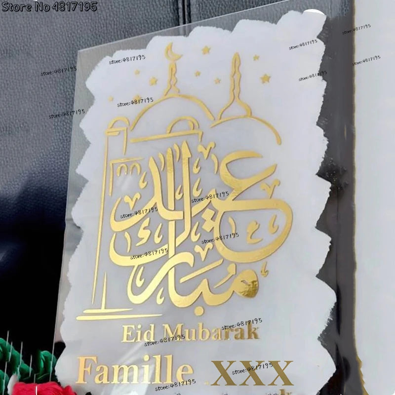 Eid Mubarak Vinyl Wall Art Stickers Personalised Family Name Vinyls Blessing Bismillah Calligraphy Vinyl Walls Sticker
