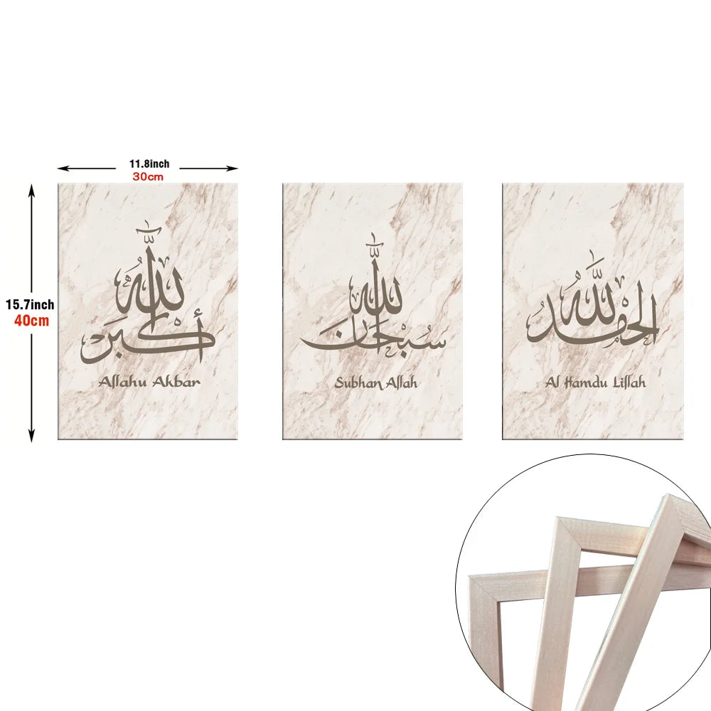 3pcs Framed Islamic Gold Wall Art Calligraphy Allahu Akbar Subhan Allah Canvas Paintings Posters Prints Room Home Decor