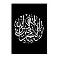Ayatul Kursi Quran Allah Canvas Poster Islamic Calligraphy Black Wall Art Painting Muslim Print Picture Modern Living Room Decor