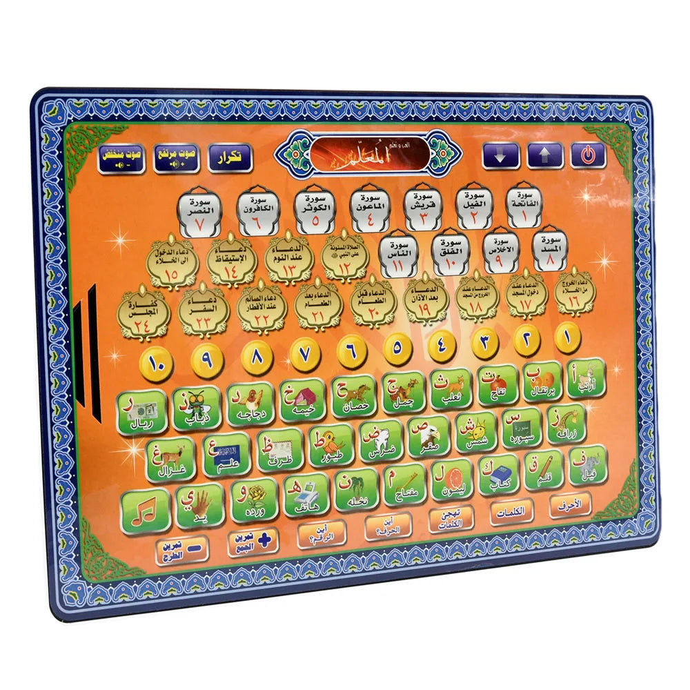 Arabic Learning Tablet for Kids Interactive Muslim Educational Pad