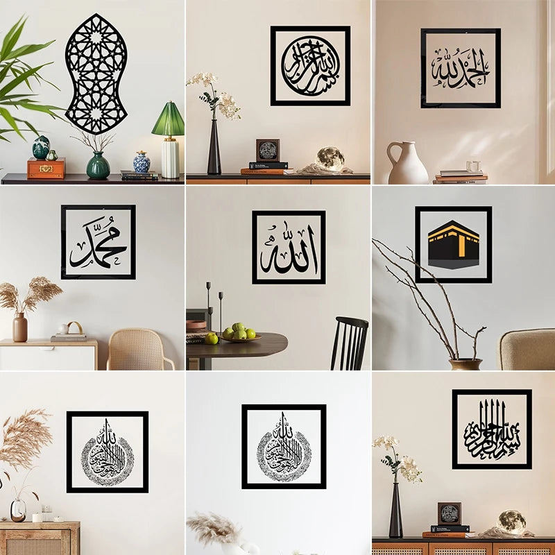 2026 Ramadan Wall Decorations DIY Festival Background Decorations Foam Board Mubarak Eid Party Supplies Eid Al Fitr Decoration