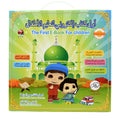 Interactive Arabic E-Book for Kids Muslim-Themed Touch & Learn Toy