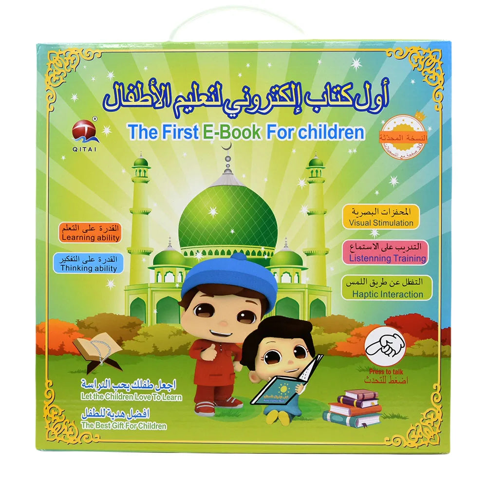 Interactive Arabic E-Book for Kids Muslim-Themed Touch & Learn Toy