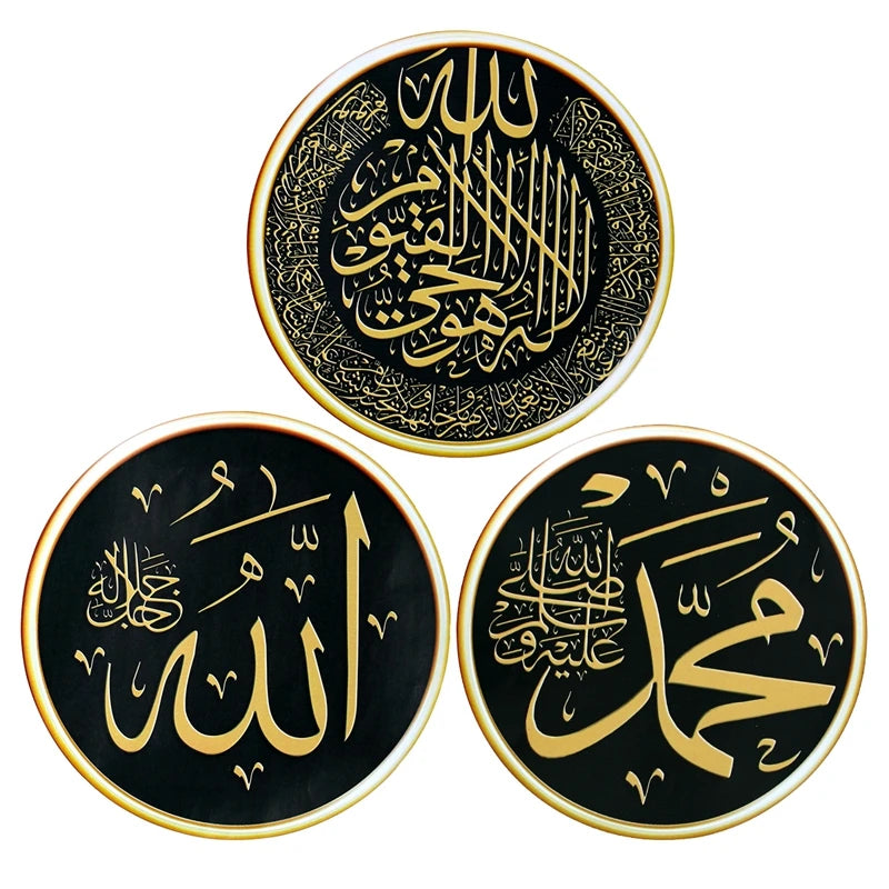 Eid Mubarak 2024 Window Stickers Ramadan Decorations for Home Islamic Ramadan Kareem Muslim Party Decor Eid Mubarak Gift Al Adha