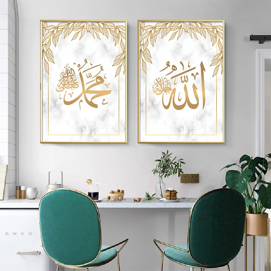 Subhan Tasbih Inshallah Takbir Sunnah Islamic Calligraphy Posters Canvas Painting Wall Art Print Picture Living Room Home Decor