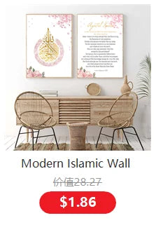 Islamic Al Kursi Medium Gold Geo Allah Arab Calligraphy Canvas Painting Wall Art Prints Poster Pictures Living Room Decoration