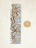 Islamic Wall Art Quran Prints Arabic Calligraphy Canvas Muslim Poster with Allah God Quotes for Bedroom Home Decor