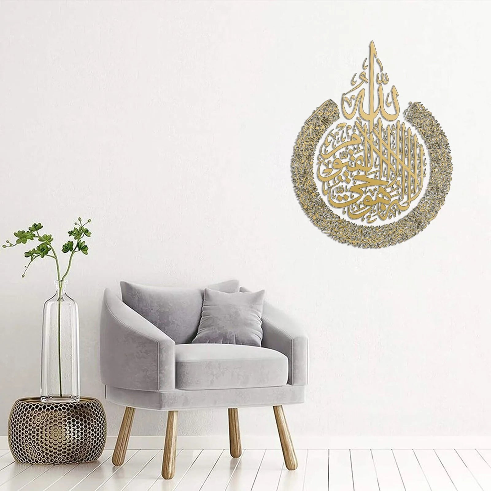 Islamic Wall Art Ayatul Kursi Acrylic Sticker Wall Decoration, Ramadan Home Decoration For Muslim Wedding Wallpaper, Gift