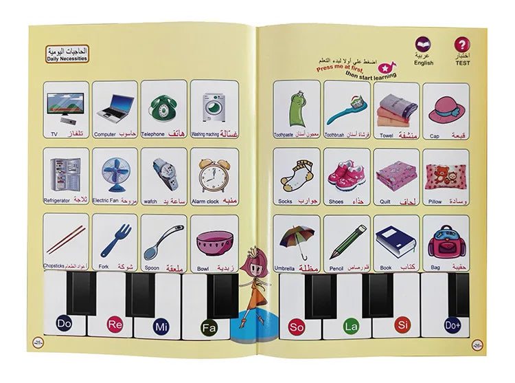 Interactive Arabic E-Book for Kids Muslim-Themed Touch & Learn Toy