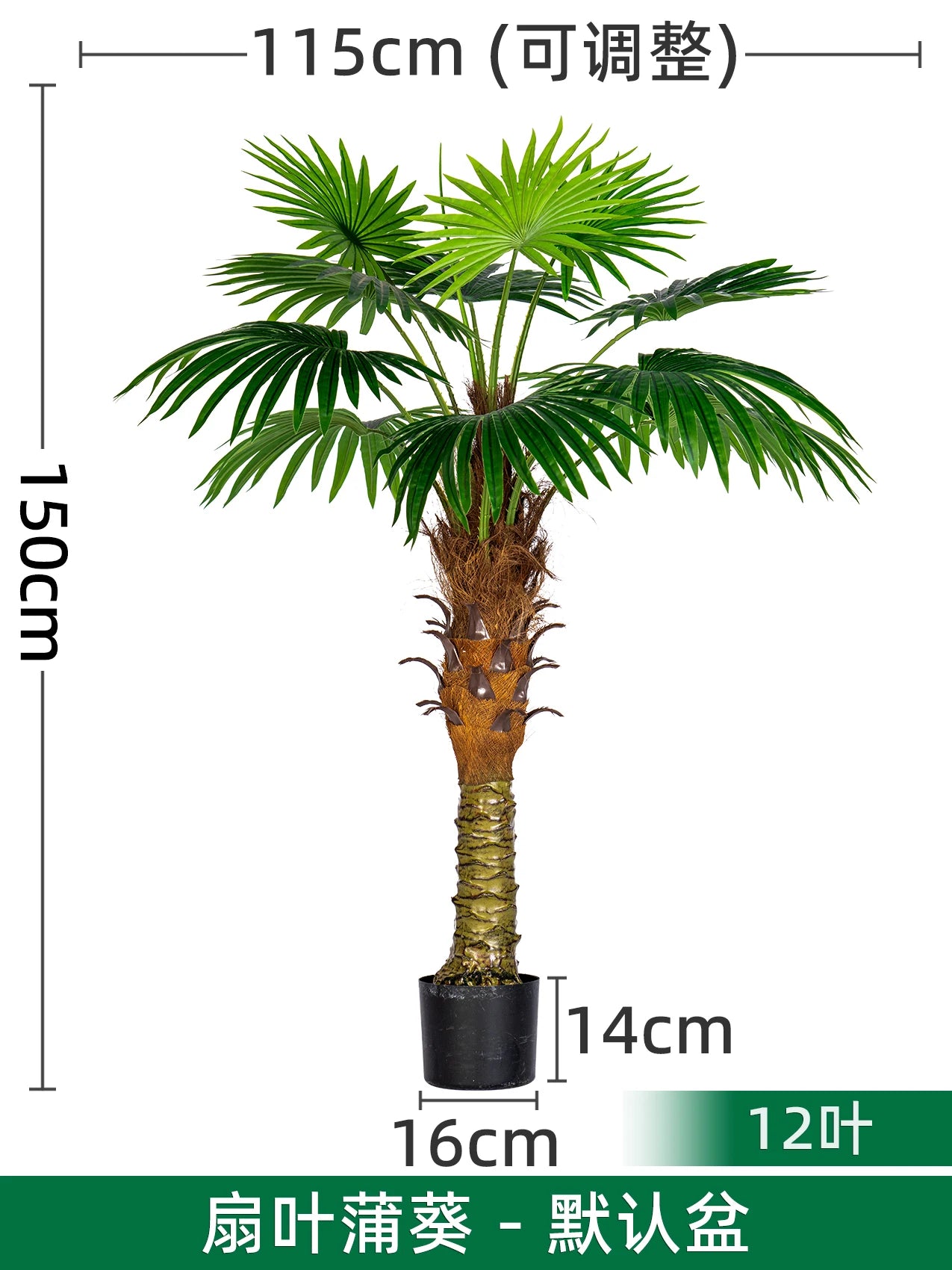 Large Simulation Palm Tree Loose Tail Sunflower Tropical Green Plant False Tree Indoor and Outdoor Decoration Landscape