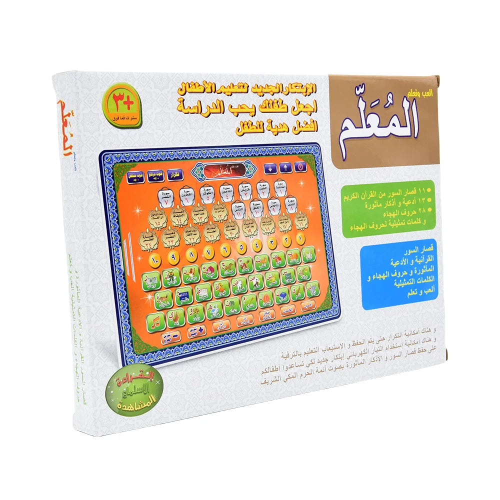Arabic Learning Tablet for Kids Interactive Muslim Educational Pad